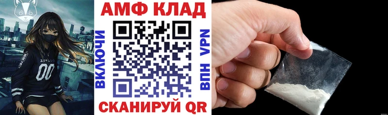 Купить  Южноуральск  Амфетамин Premium 