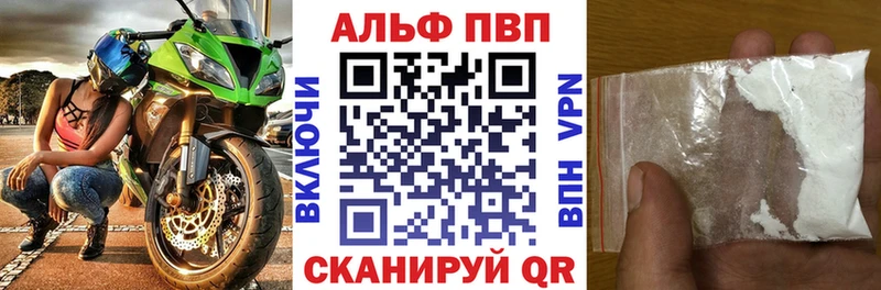 APVP СК КРИС  Купить  Южноуральск 