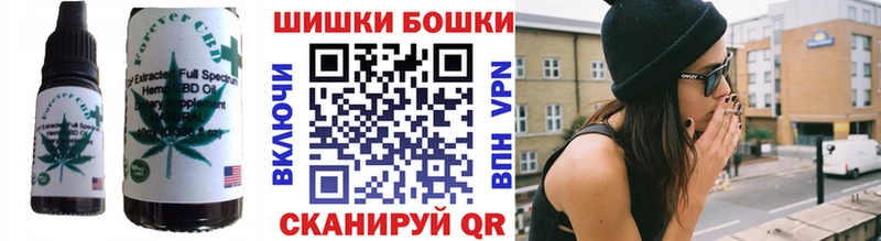 Canna-Cookies конопля Южноуральск
