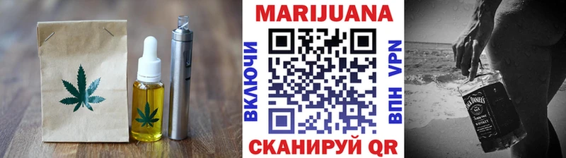 Еда ТГК марихуана  Купить  Южноуральск 