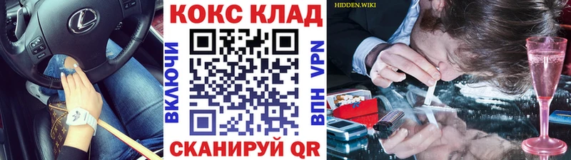 Cocaine VHQ  Купить где  Южноуральск 