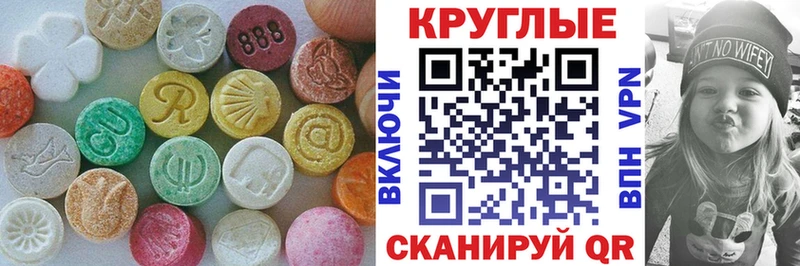 Купить закладки  Южноуральск  Экстази Дубай 