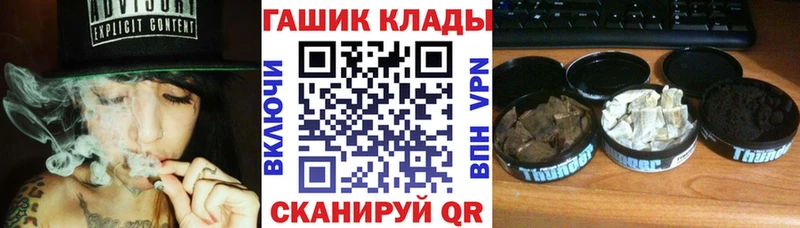 Купить  Южноуральск  ГАШИШ Cannabis 