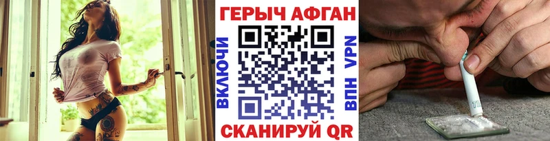 Героин гречка  Купить где  Южноуральск 