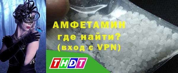 бутират Костерёво