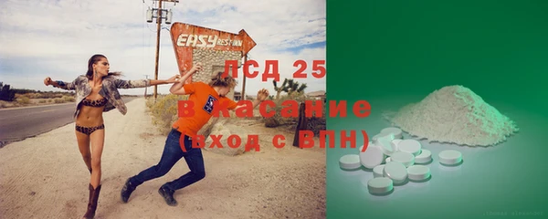 экстази Коряжма