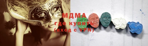 бутират Костерёво