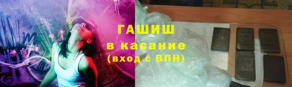 бутират Костерёво
