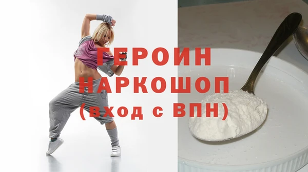бутират Костерёво