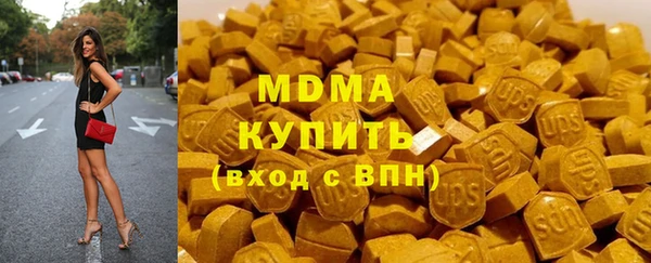 бутират Костерёво