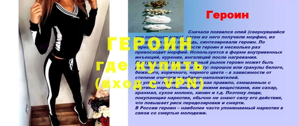 spice Корсаков
