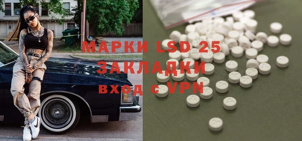 бутират Костерёво