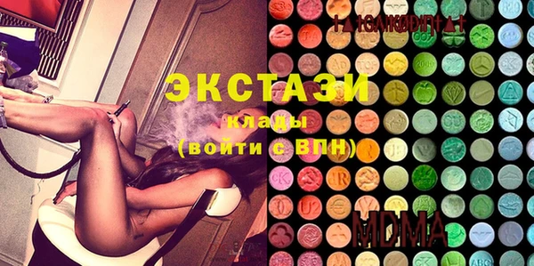 бутират Костерёво