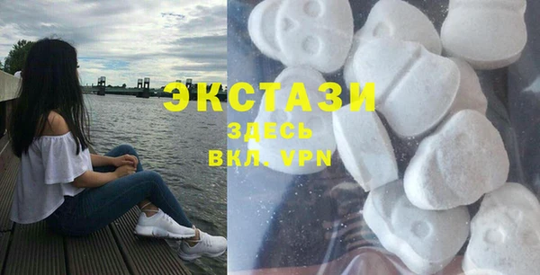 бутират Костерёво