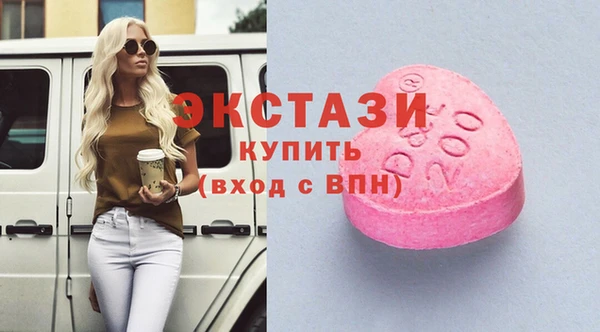 бутират Костерёво