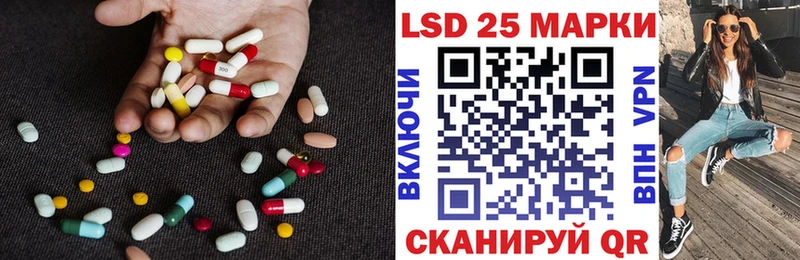 ЛСД экстази ecstasy  Купить где  Южноуральск 