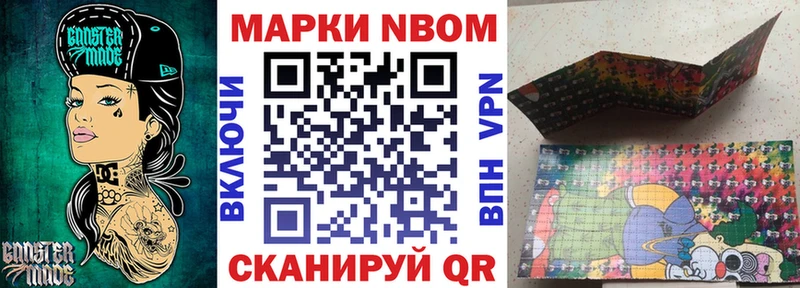Купить где  Южноуральск  Марки 25I-NBOMe 1,5мг 