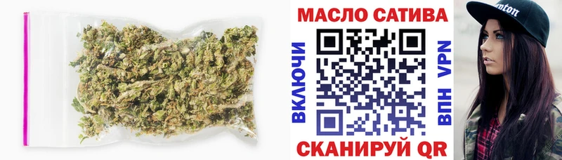 ТГК THC oil  Купить закладки  Южноуральск 