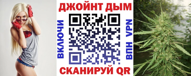 Купить где  Южноуральск  Канабис MAZAR 